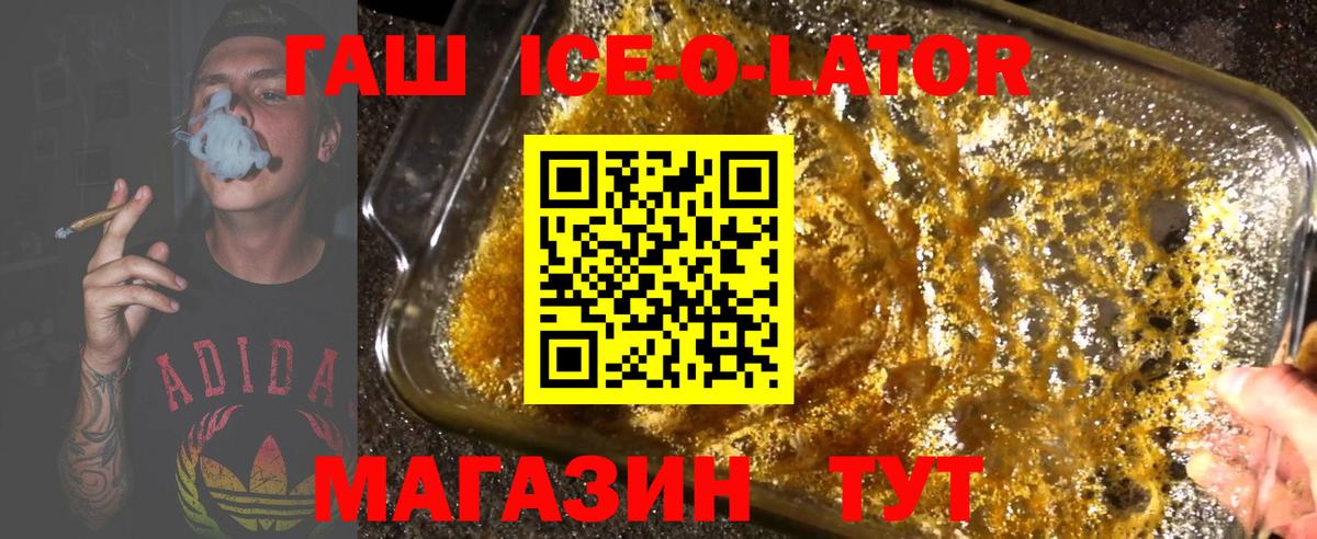 ГАШ  Cocaine  Бошки Шишки  НБОМе  Мефедрон   ГАШ  Вход с VPN  Курчатов  Метамфетамин 