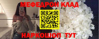 альфа пвп VHQ Заводоуковск