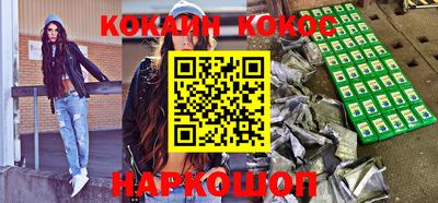 альфа пвп VHQ Заводоуковск