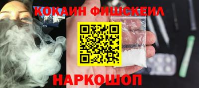 альфа пвп VHQ Заводоуковск