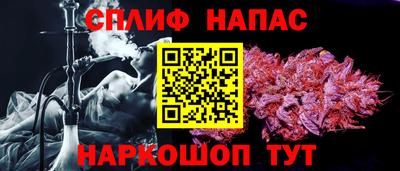альфа пвп VHQ Заводоуковск