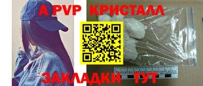 альфа пвп VHQ Заводоуковск