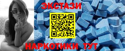альфа пвп VHQ Заводоуковск