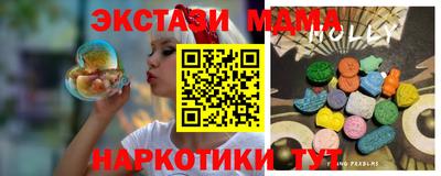 альфа пвп VHQ Заводоуковск