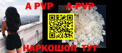 альфа пвп VHQ Заводоуковск