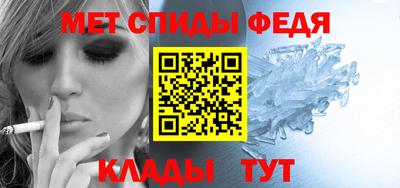 альфа пвп VHQ Заводоуковск