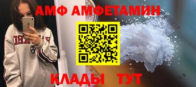альфа пвп VHQ Заводоуковск