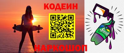 альфа пвп VHQ Заводоуковск