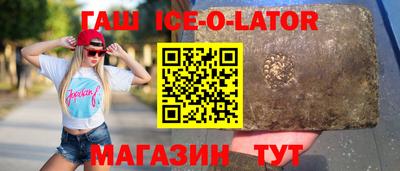 альфа пвп VHQ Заводоуковск