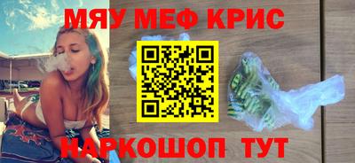 альфа пвп VHQ Заводоуковск
