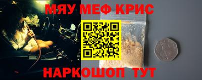 альфа пвп VHQ Заводоуковск