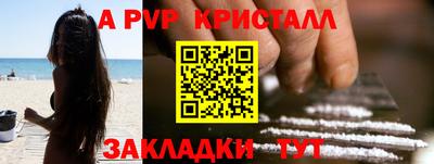 мдпв Заволжье