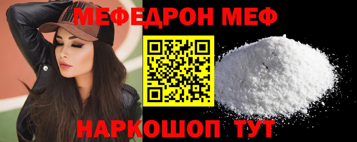 Cocaine Курчатов