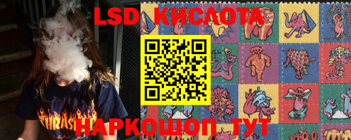 Марки 25I-NBOMe 1500мкг Курчатов