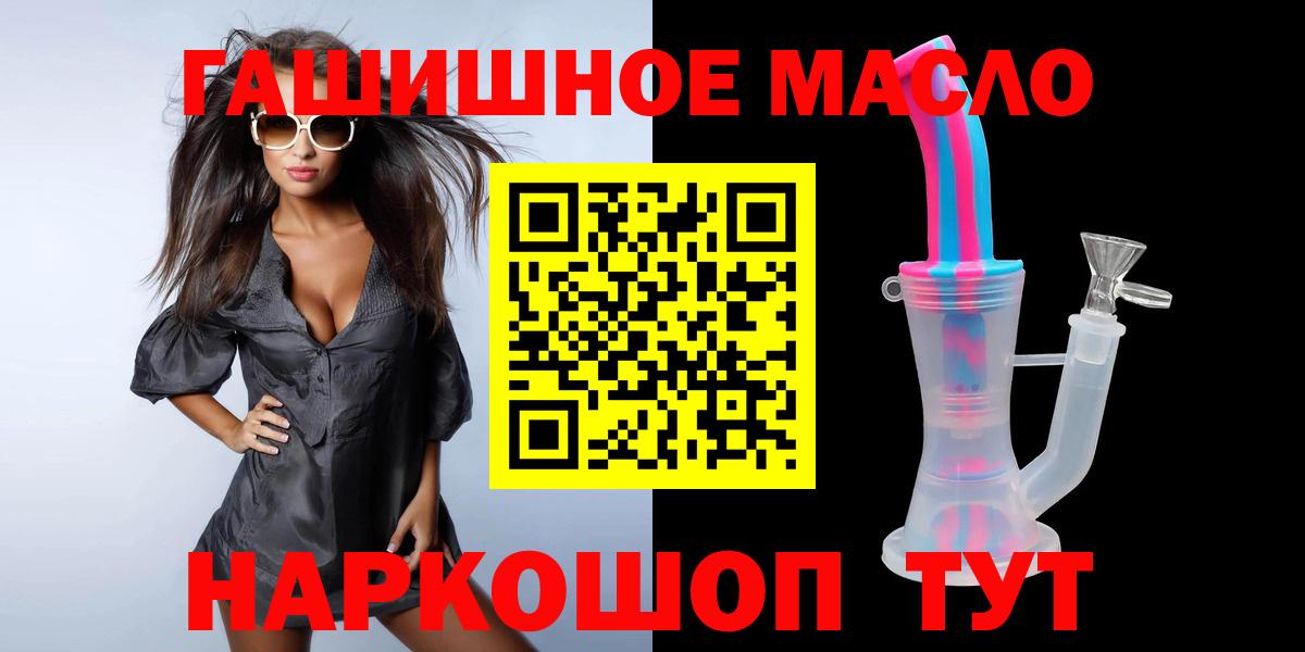 ТГК жижа  Вход с VPN  Курчатов  Дистиллят ТГК Wax 