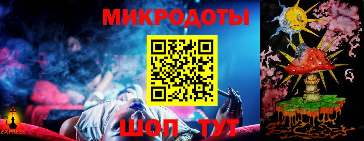 Псилоцибиновые грибы MAGIC MUSHROOMS Курчатов