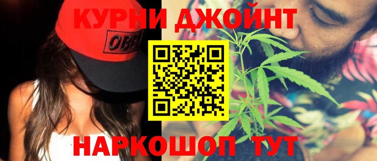 Бошки марихуана OG Kush  Бошки Шишки конопля  Каннабис MAZAR  Курчатов  Вход с VPN 
