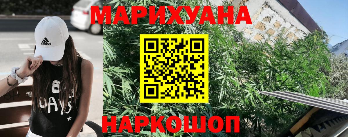 Каннабис ГИДРОПОН Курчатов